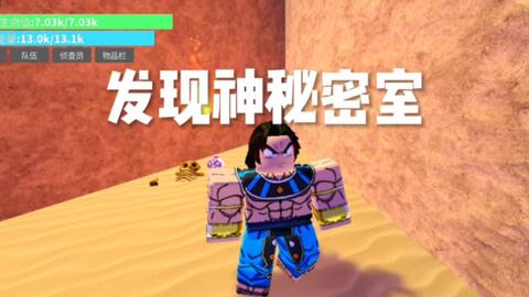 roblox龙珠Dragon Ball Online Generations新手教程（保姆级）