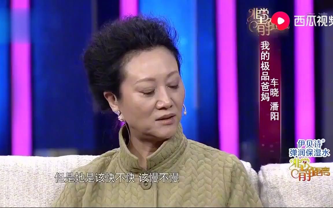 车晓说跟王丽云相处趣事,包的品牌全都不认,语出惊人笑翻全场!哔哩哔哩bilibili