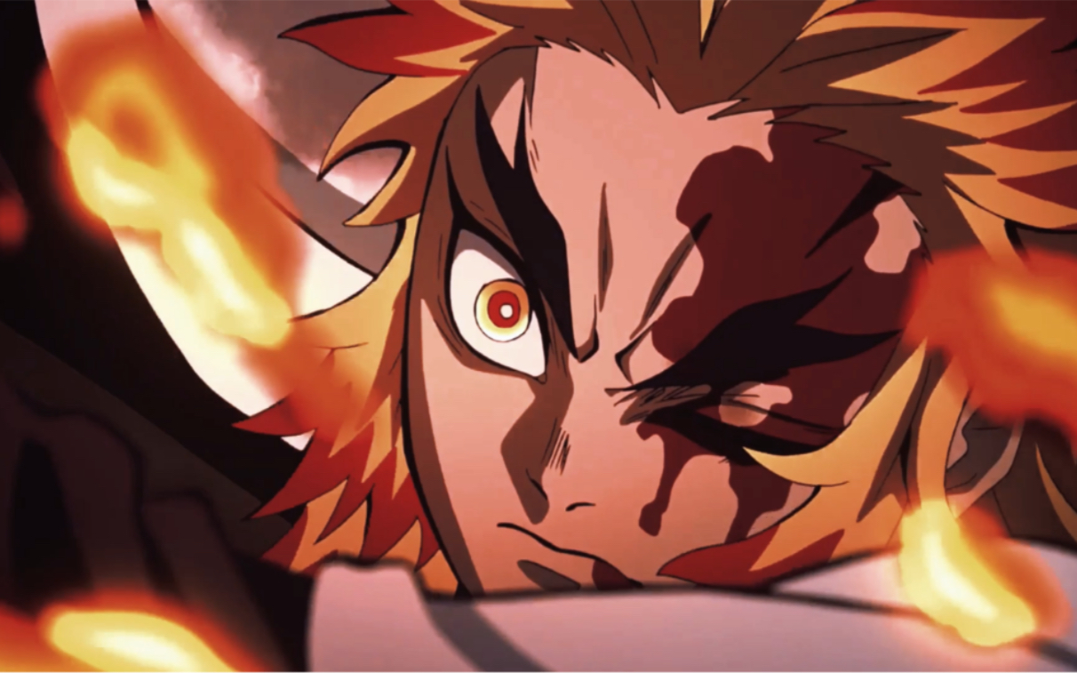 【炎柱x上弦叁】纵使我身形俱灭,也定将恶鬼斩杀!