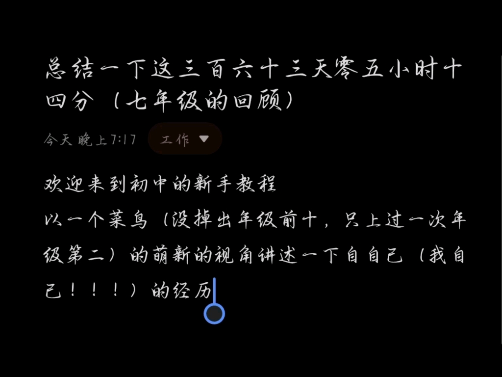 怎么发文章或者专栏啊?哔哩哔哩bilibili