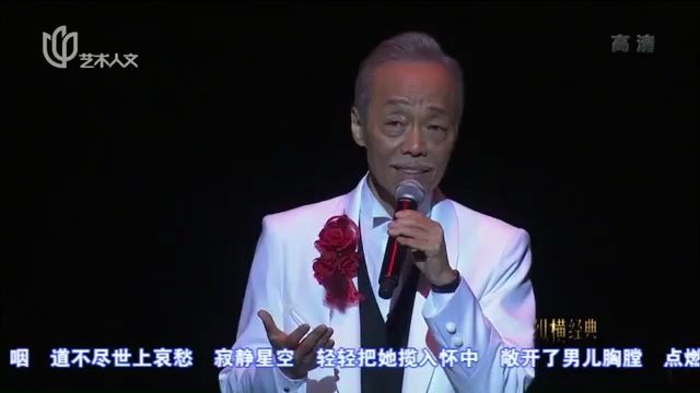 [图]谷村新司 風姿花伝(2017年）