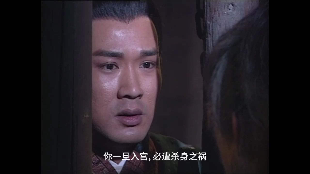 【TVB封神榜】粤语 243 伯邑考进宫想救西伯侯哔哩哔哩bilibili