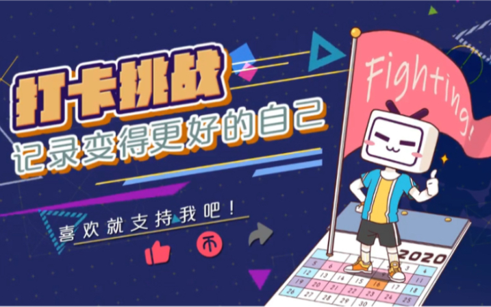 分级阅读哔哩哔哩bilibili