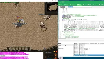 按键精灵单机版传奇猪洞7层找怪打怪捡装备人工智能全自动