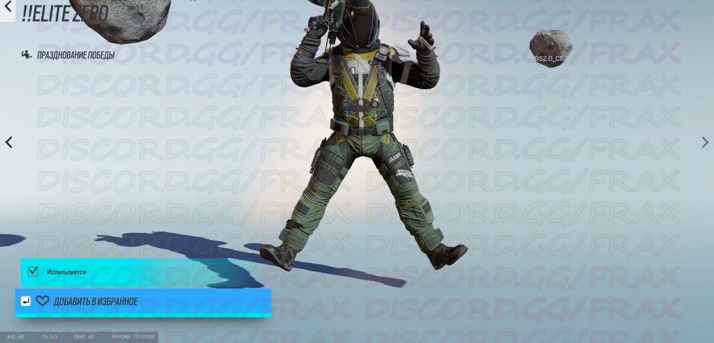 彩虹六号耶格最新精英皮泄露视频