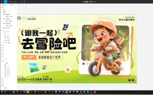 Download Video: 提升画面视觉设计的小技巧，都给我学起来！