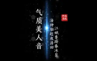 仲本愛美 搜索结果 哔哩哔哩 Bilibili