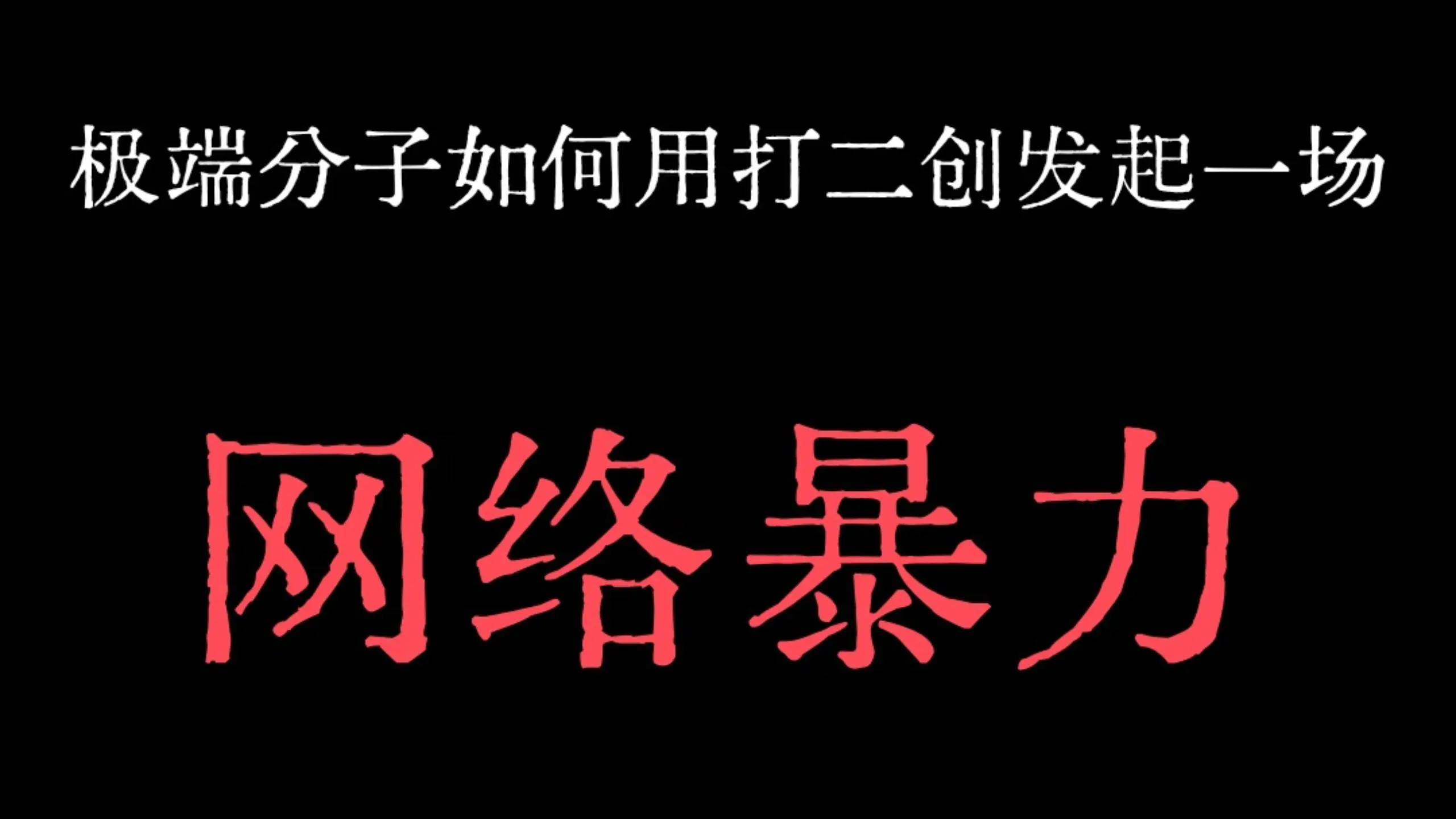 视频去哪了呢？_哔哩哔哩_bilibili