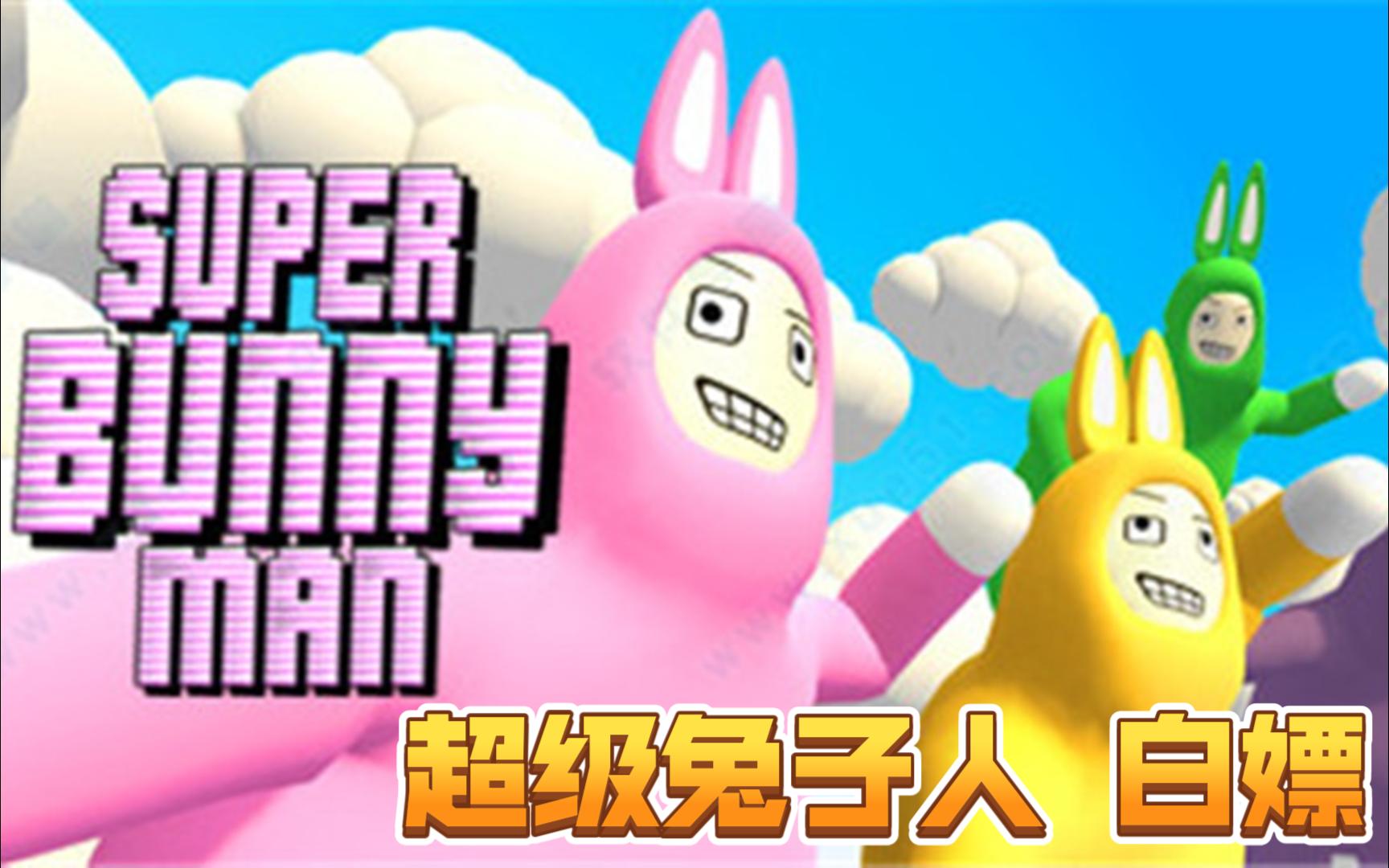 super-bunny-man-v-1-0