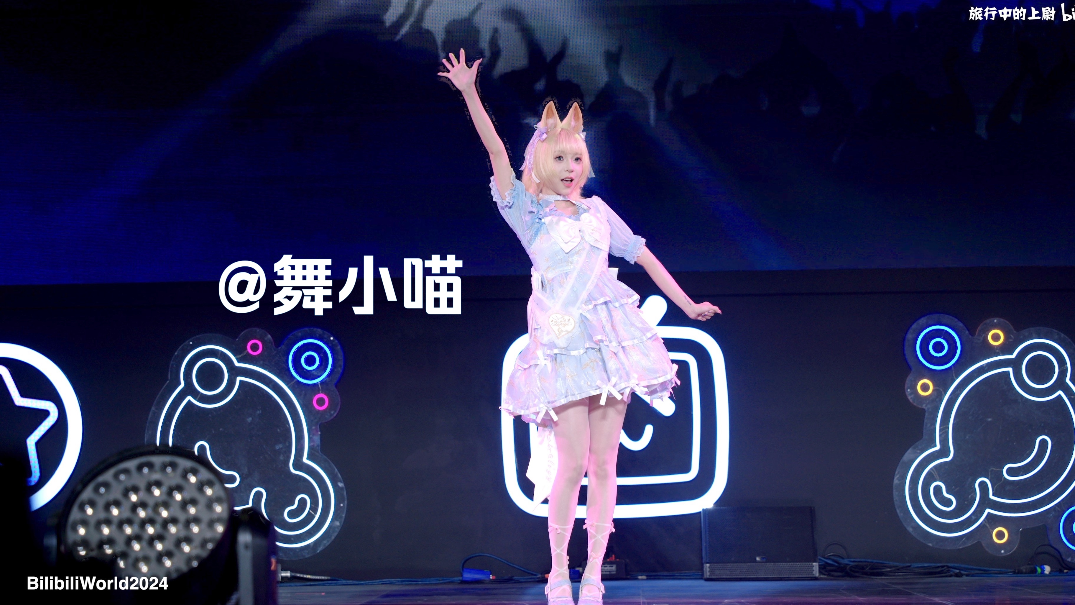 【舞小喵】【うまぴょい伝説】:bw2024up主舞台直拍!