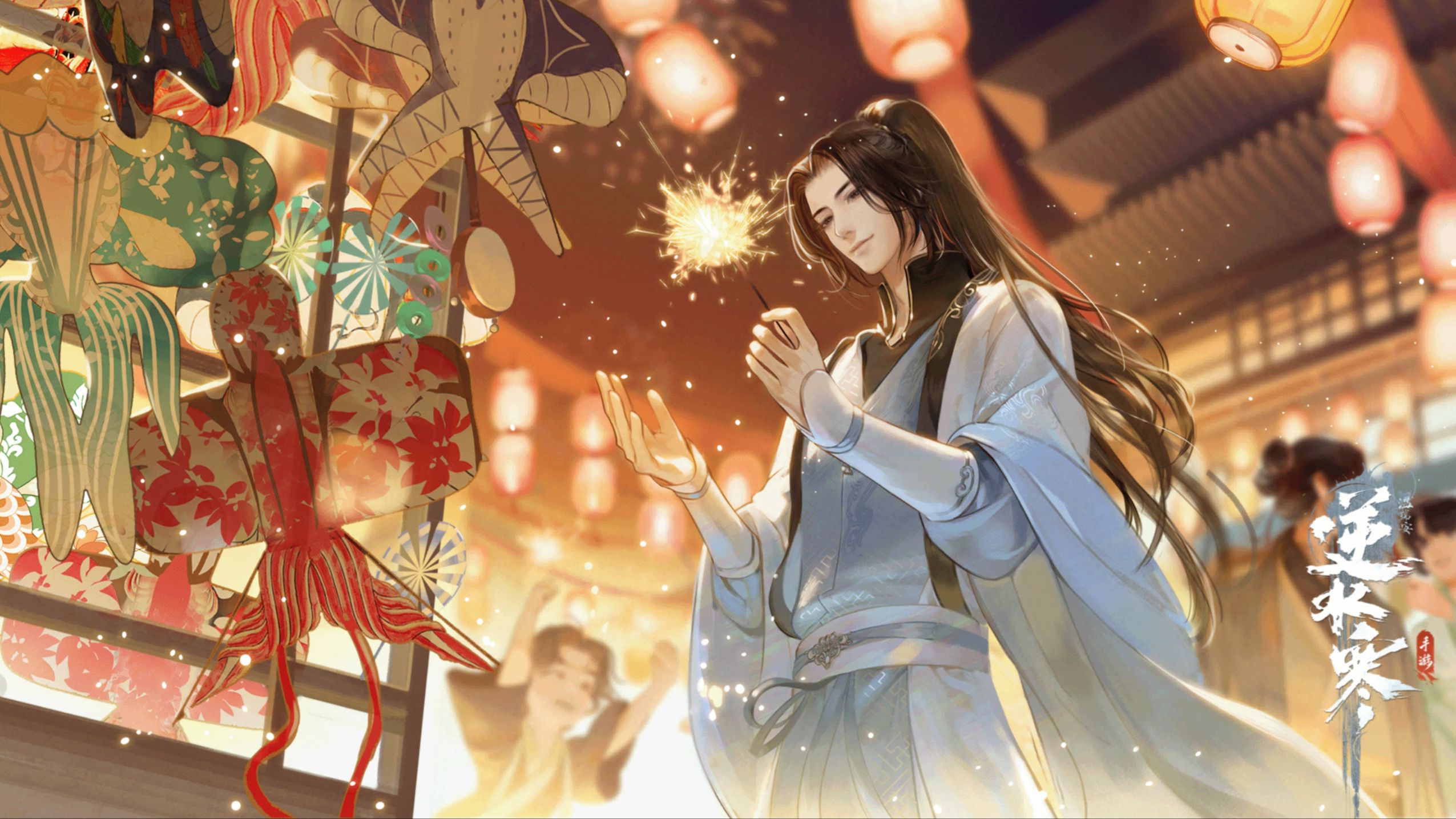 【逆水寒】叶问舟侠缘任务花火如昼