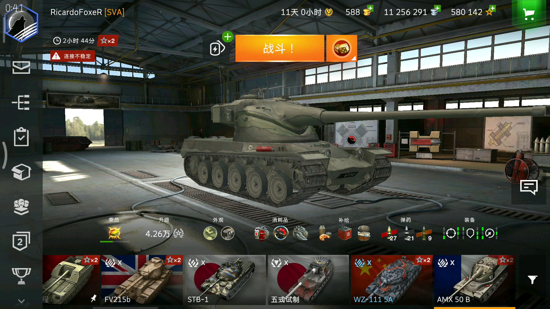 坦克世界闪击战71法系弹夹车amx50100洛林40t作战思路浅谈