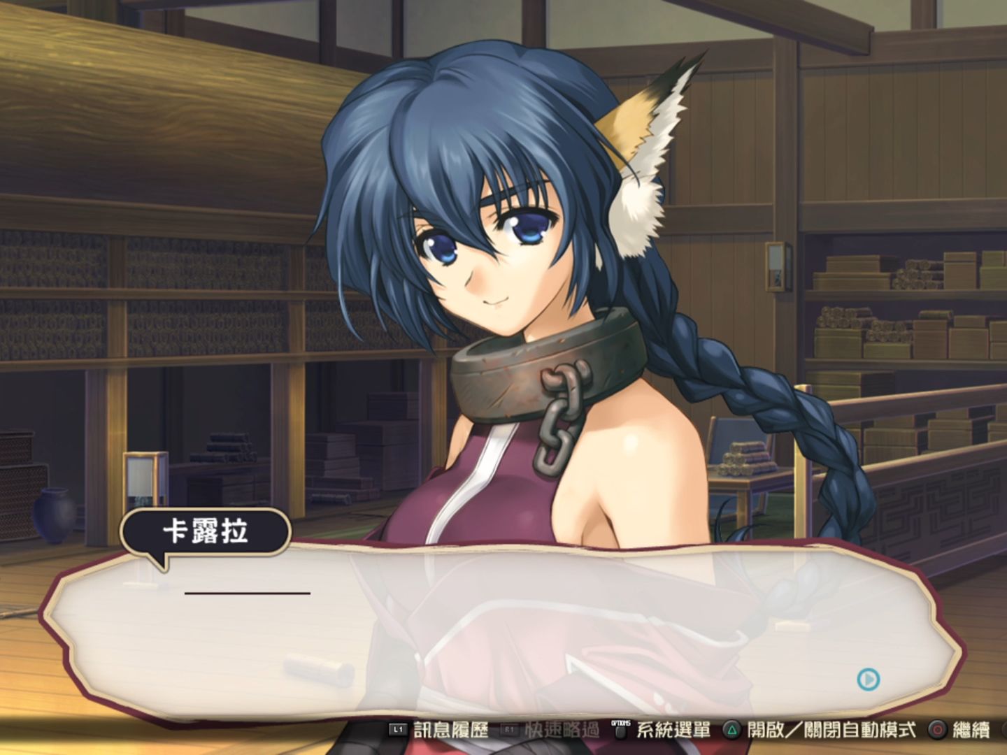 2471传颂之物 致逝者的摇篮曲【ps4】