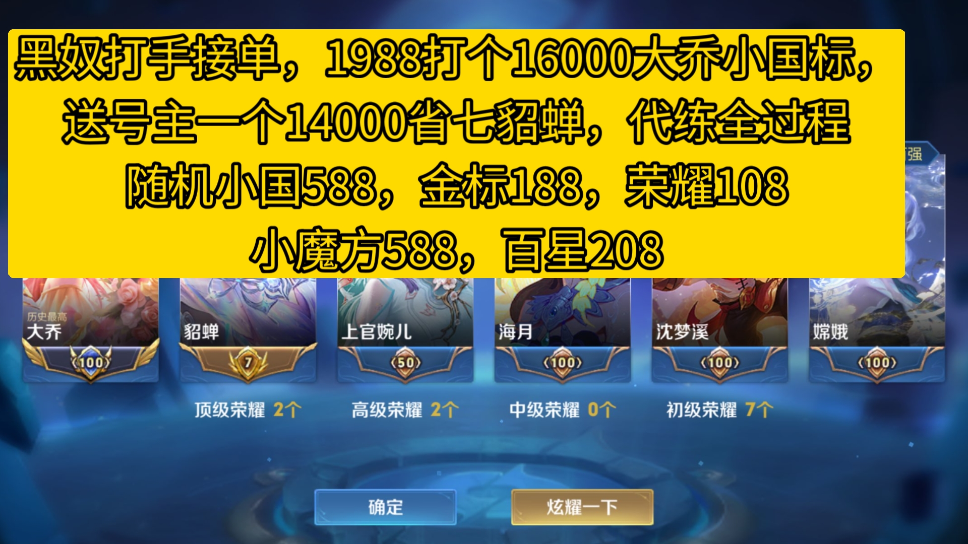王者打手接单平台有哪些软件好 王者打手接单平台有哪些软件好