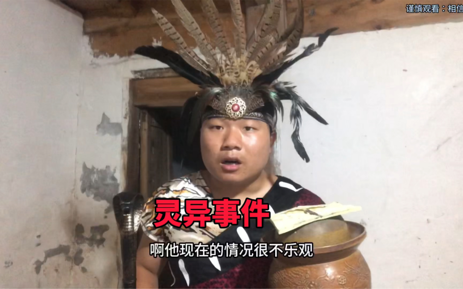 妖孽哪里跑
