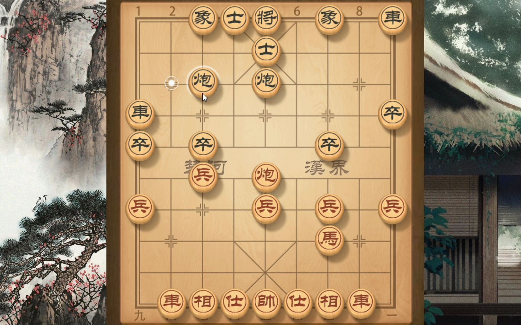 bilibili.com【马炮争雄】反宫马陷阱棋路