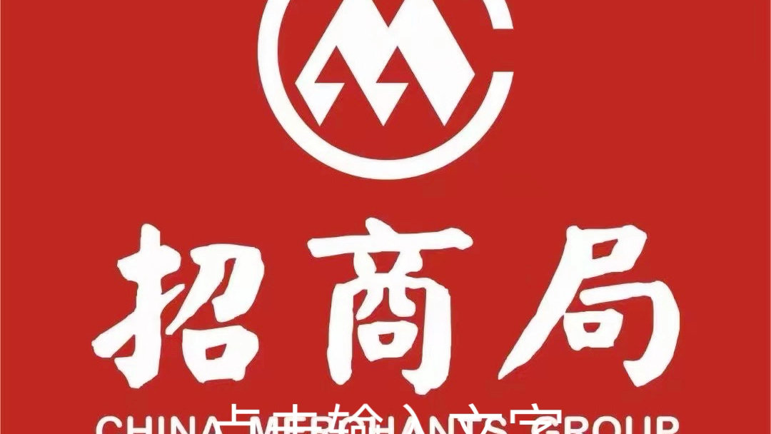 北京招商局落户指标.