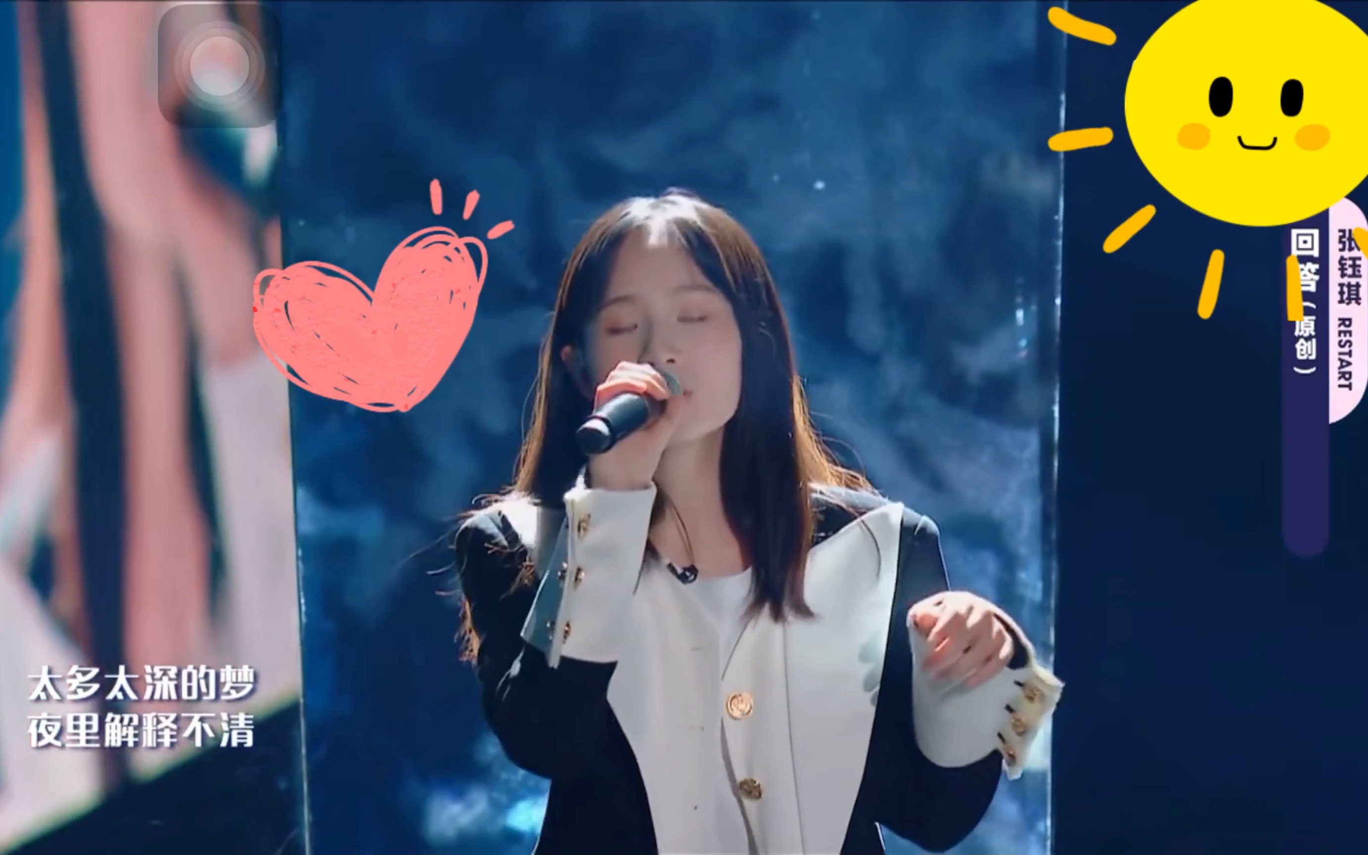 明日之子张钰琪回答现场版