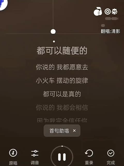 暖暖 (DJ版) 梁静茹哔哩哔哩bilibili