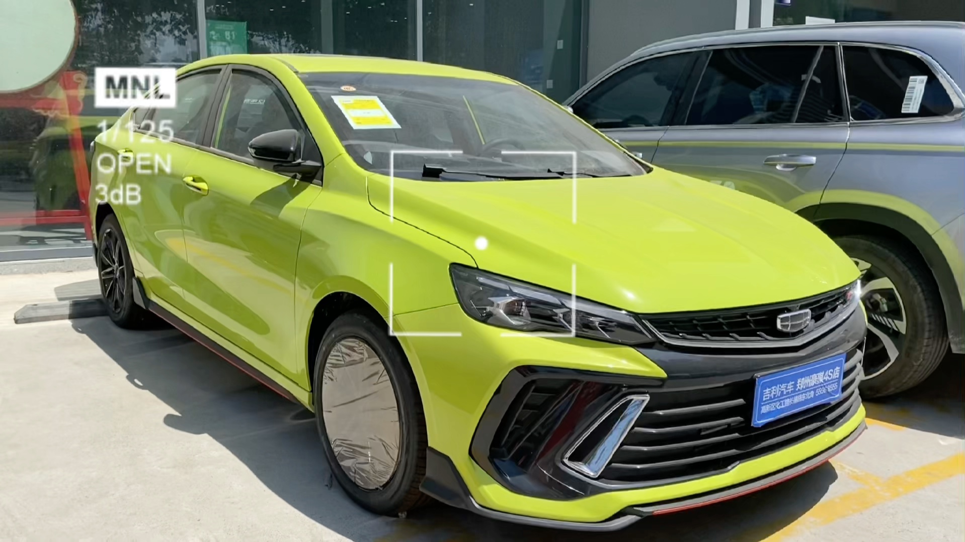 电掣版本的缤瑞cool你爱了吗