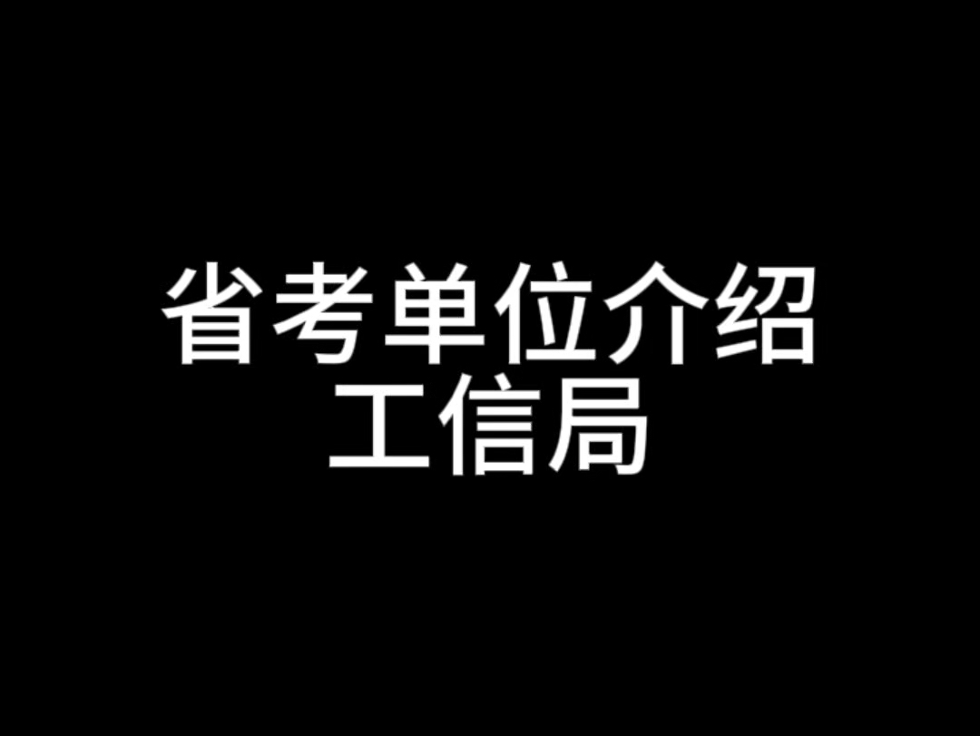 工信局哔哩哔哩bilibili