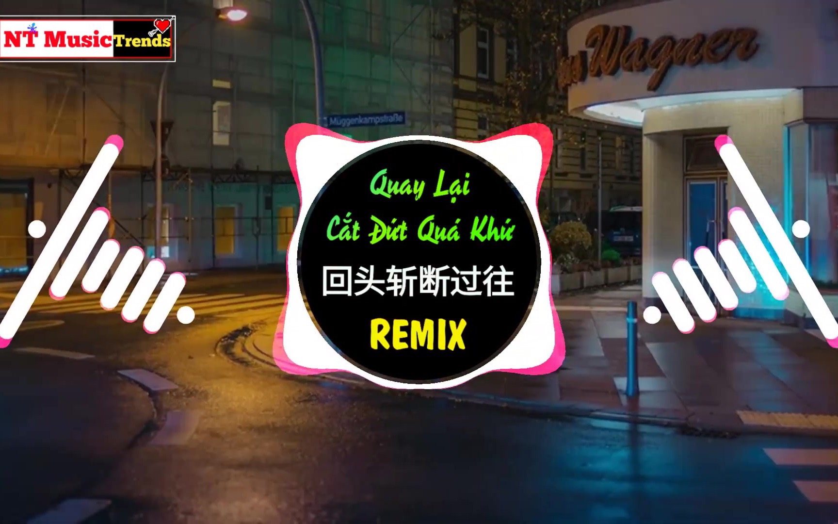 许先 - 回头斩断过往 (dj名龙版)