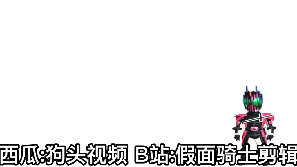 b站新人跪求三连