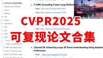 CVPR2025重磅来袭！40+热门方向，500+优质论文，CVPR2025论文合集分享，原文/代码/演示全都有！