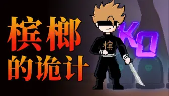 连续吃槟榔一年，身体会发生哪些变化？