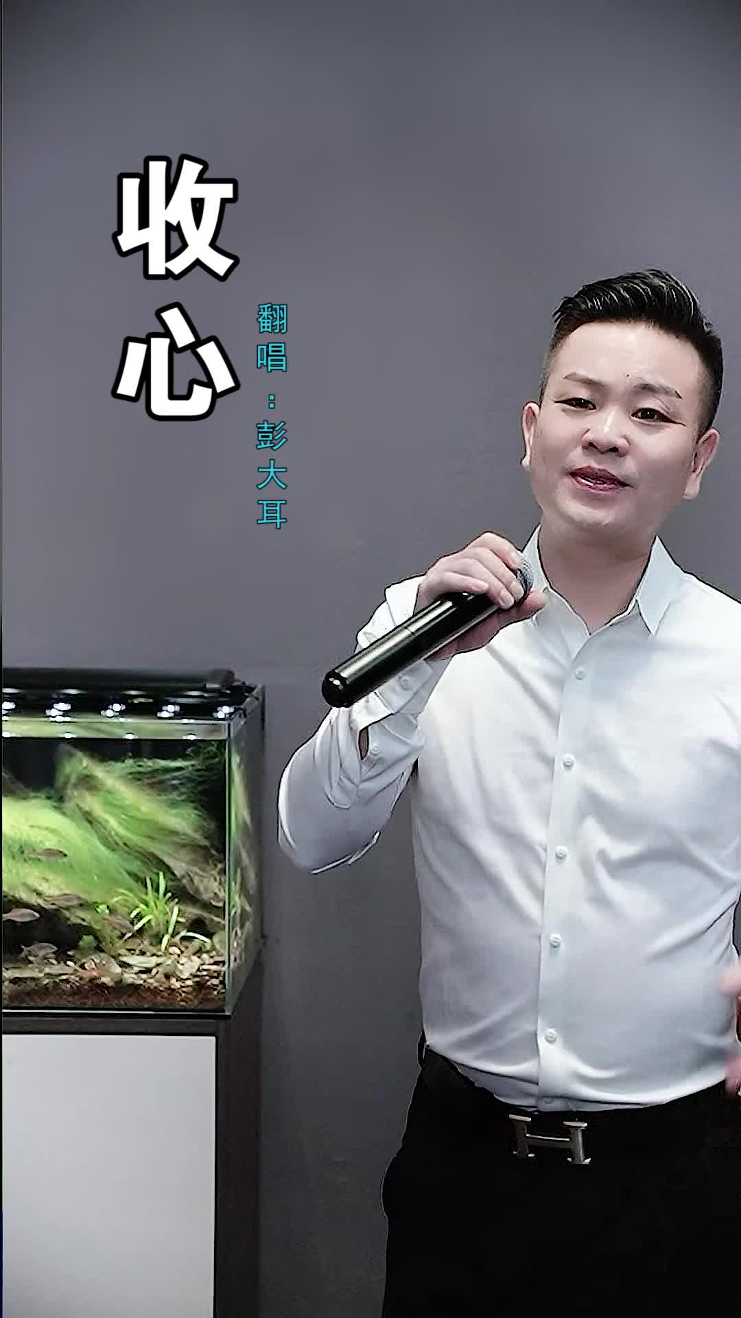 翻唱单曲来一段,来挑战你们的真人原声哦,朋友合唱合拍起来