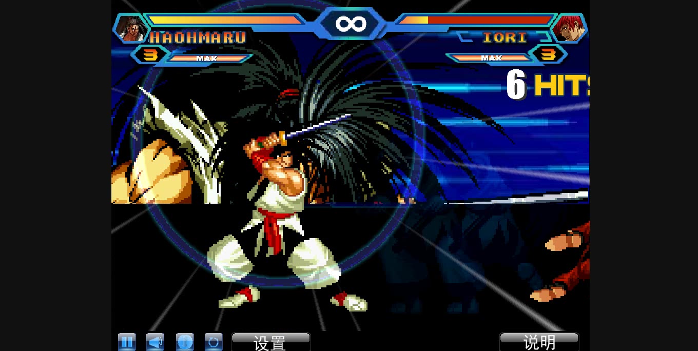 拳皇wing19谁说霸王丸没有连招