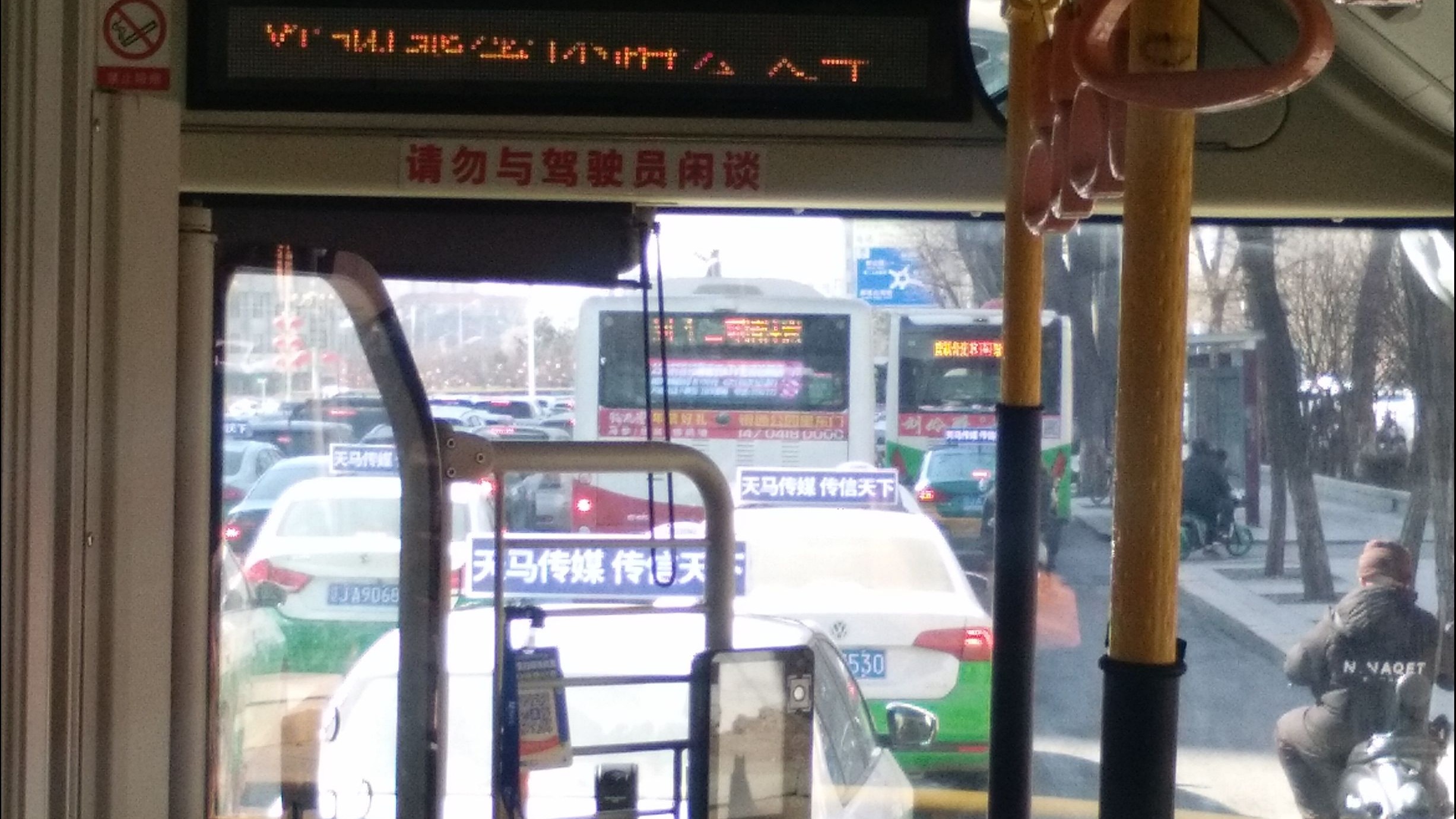 给我干哪儿来了,这还是一环吗