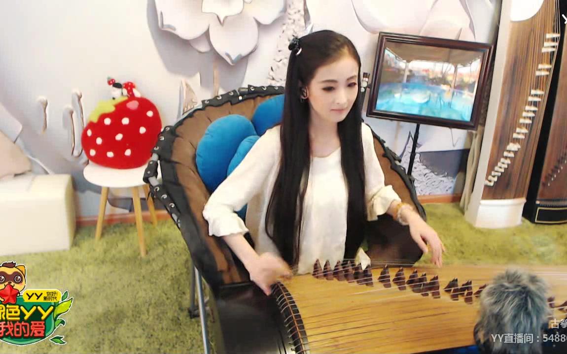 西门庆的眼泪 古筝 yy米苏 【画音不同步】