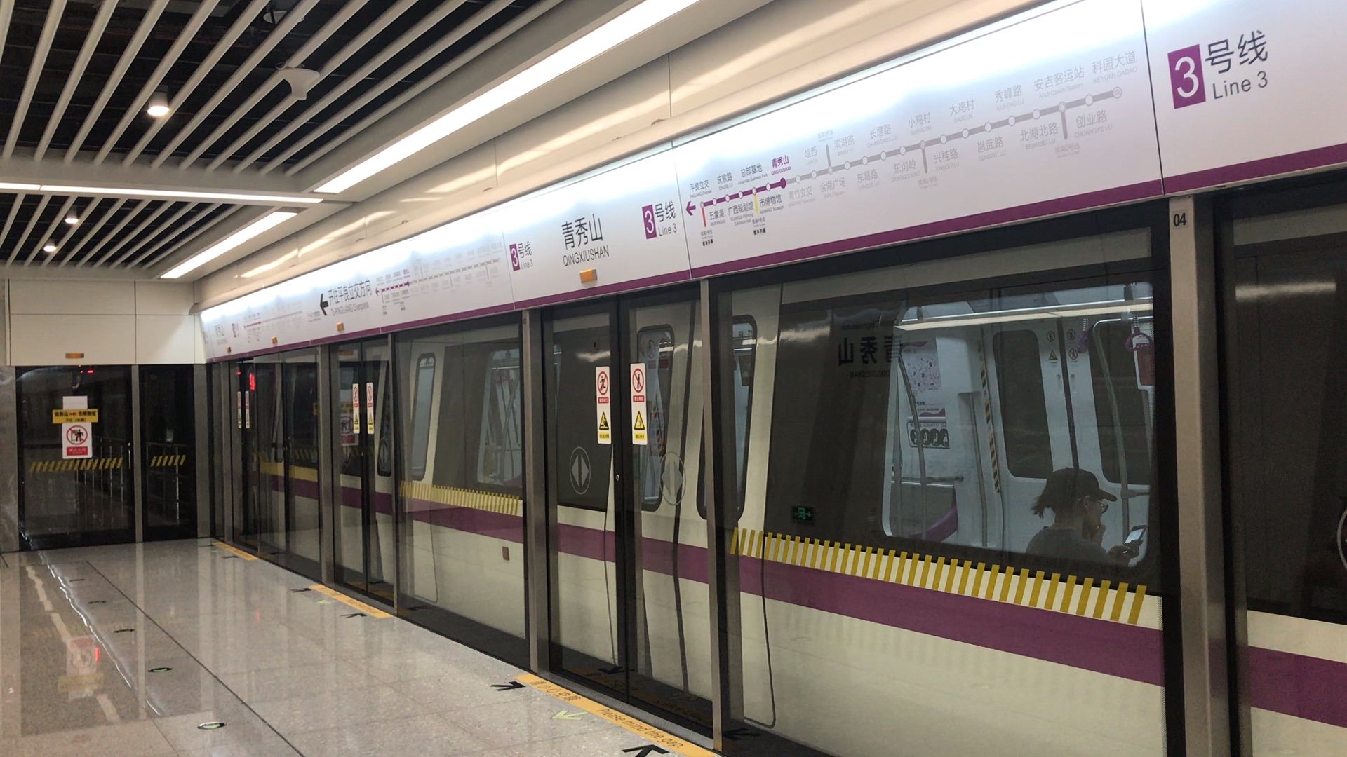 南宁地铁3号线305号车青秀山出站