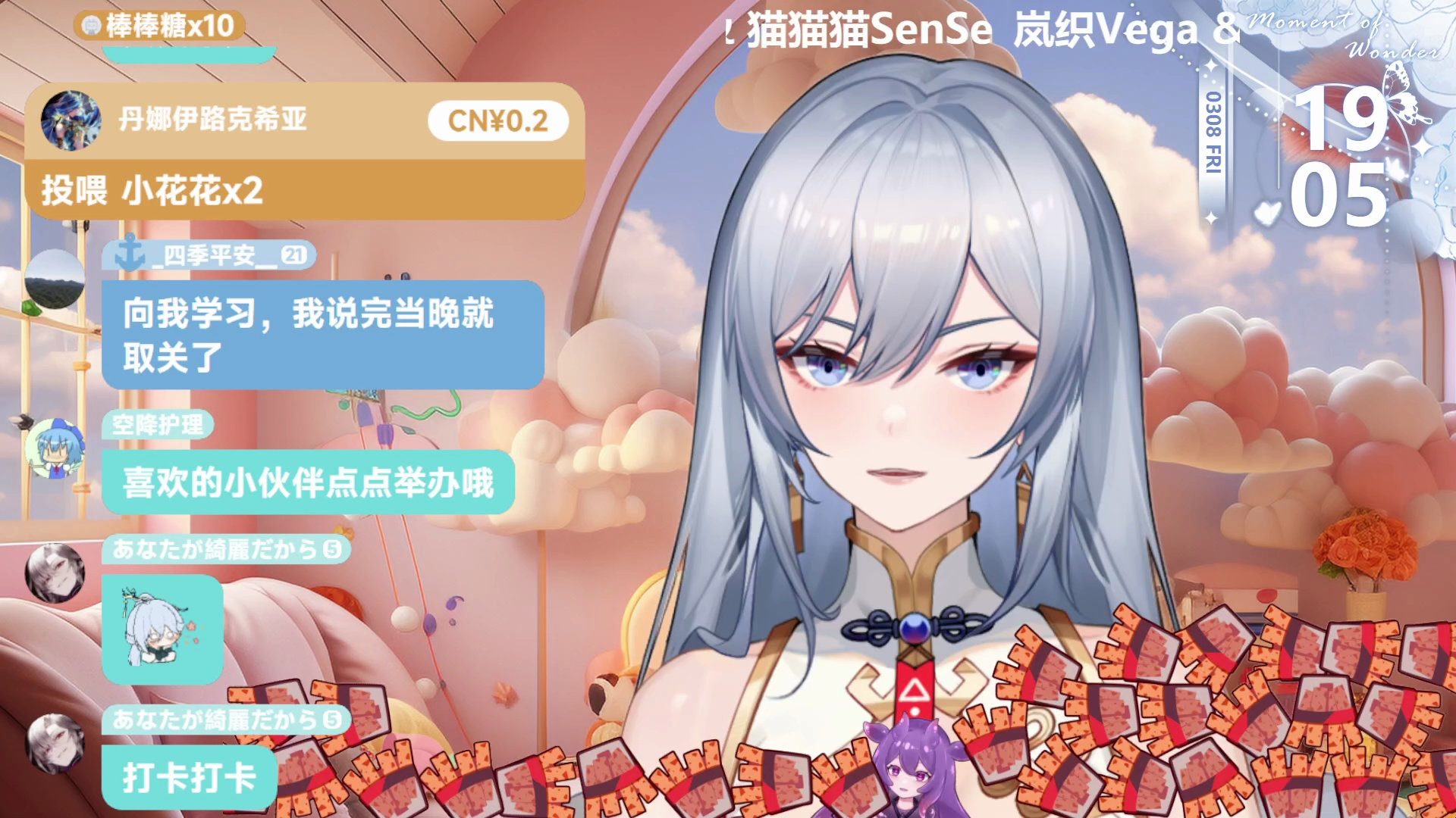 【直播回放】杂谈回在三猫家双人播20240308-190048