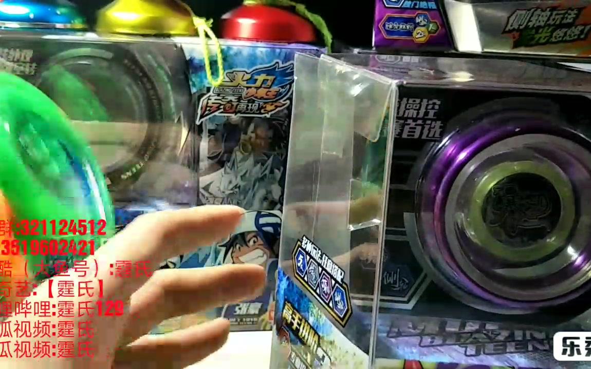 火力少年王之传奇再现寒刃开箱和介绍