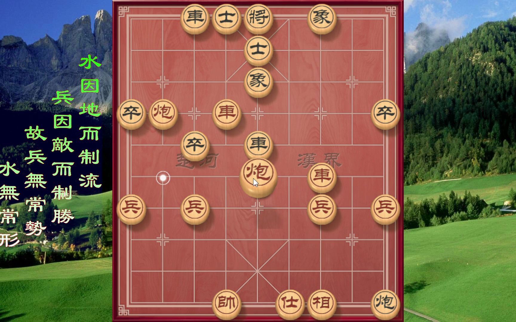 象棋铁滑车:双弃马高手都出车,天地炮不会杀,引诱吃中相