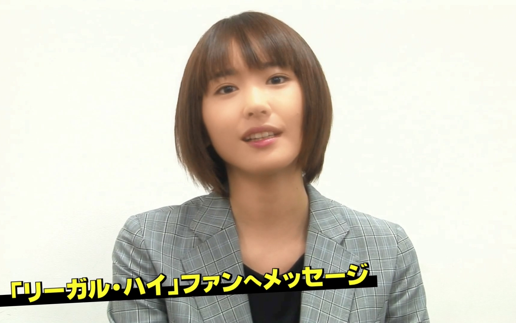 【legal high/李狗嗨】 官方特典12 新垣结衣采访_哔哩哔哩_bilibili