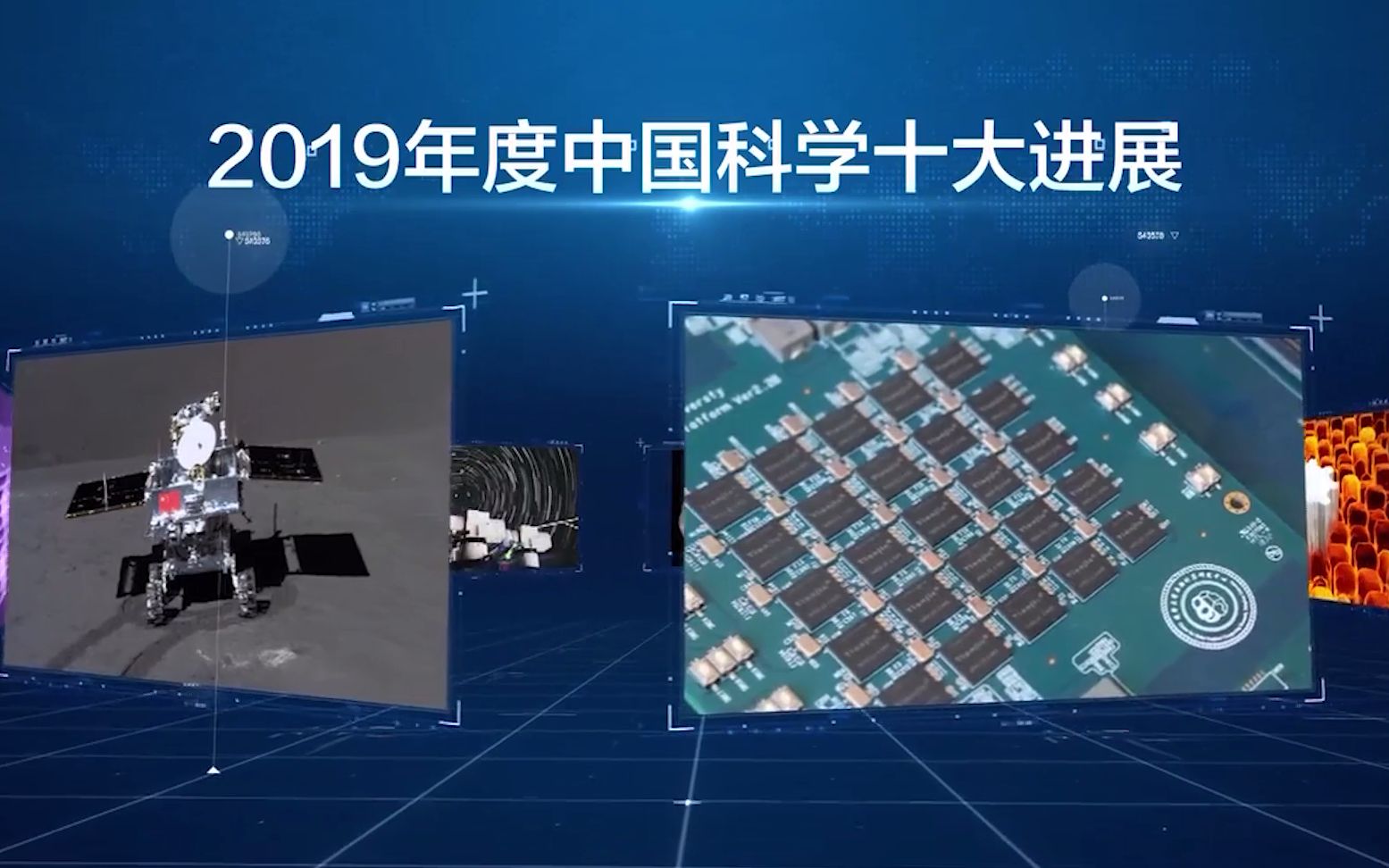 中科院物理所“高温金属玻璃”研究成果入选2019年中国科学十大进展哔哩哔哩bilibili