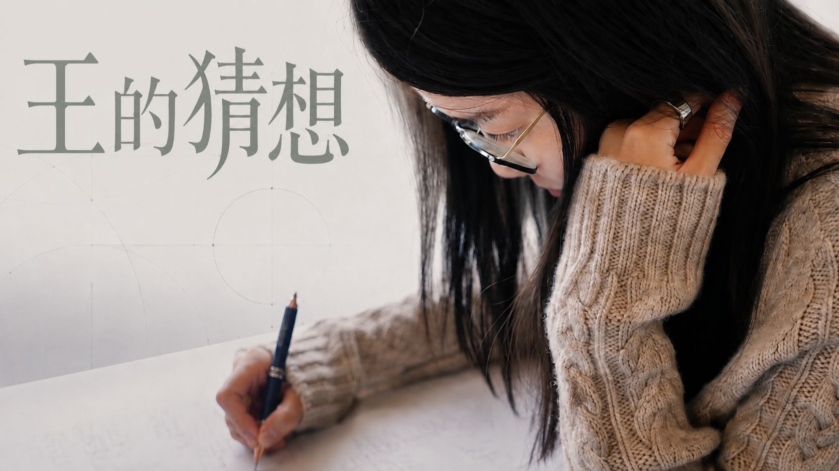 “你当像鸟飞往你的山。”