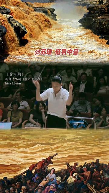 ising青年歌唱家演唱《黄河怨》