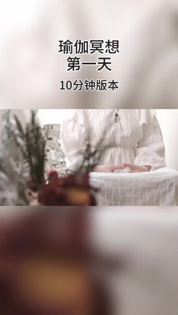 瑜伽引导词 完整版哔哩哔哩bilibili