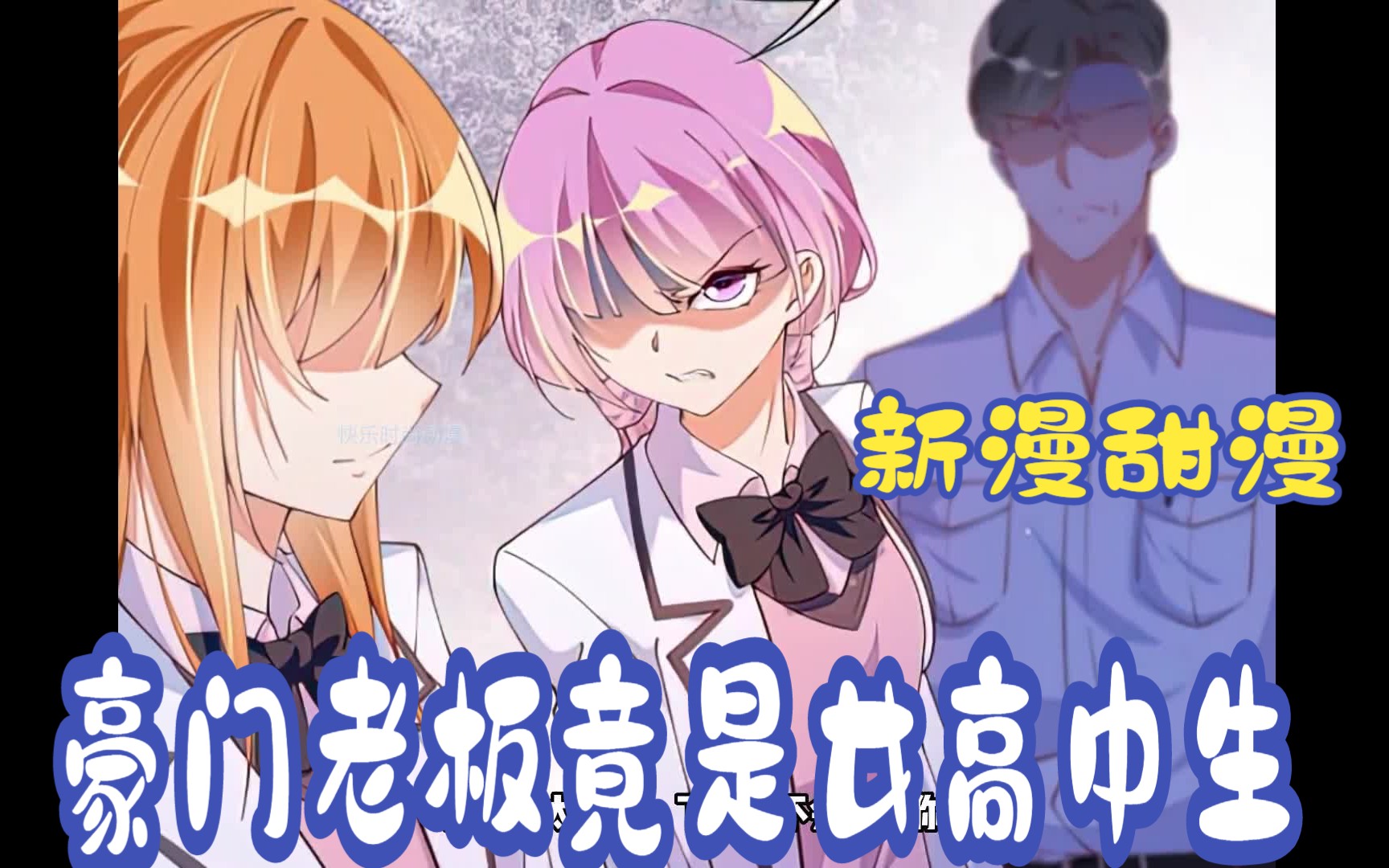 前世她是家族傀儡间谍女杀手,被渣男陷害身死,一朝穿越,为了报这