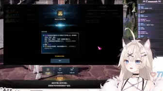 Télécharger la video: 【命运方舟】一晚上速洗4个双攻手镯！