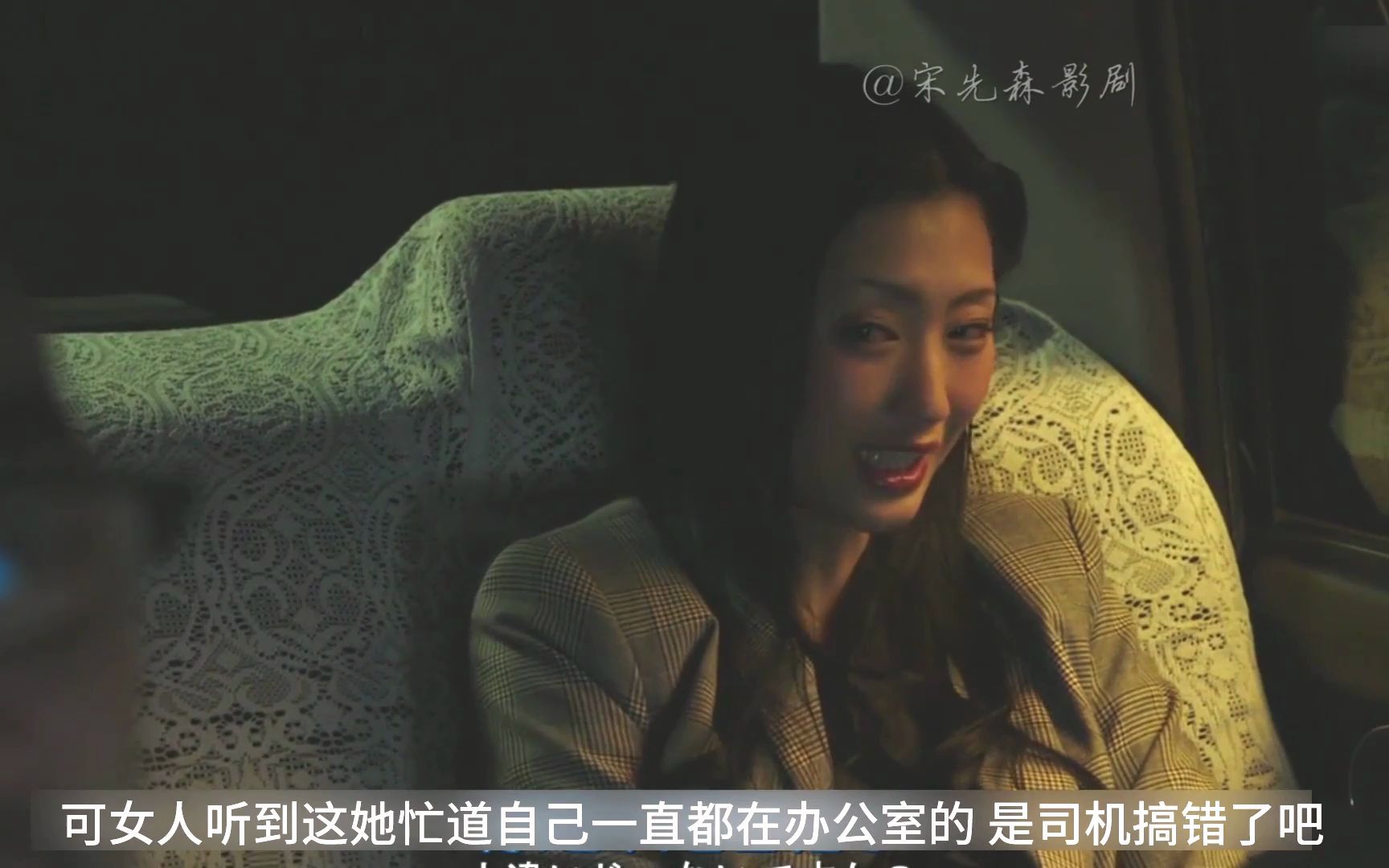 [图]《东京二十三区女04》午夜的出租车后排，居然坐着一个湿漉漉的人