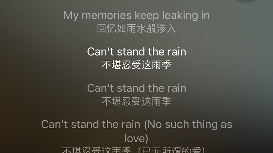 [图]自听 Can’t Stand The Rain