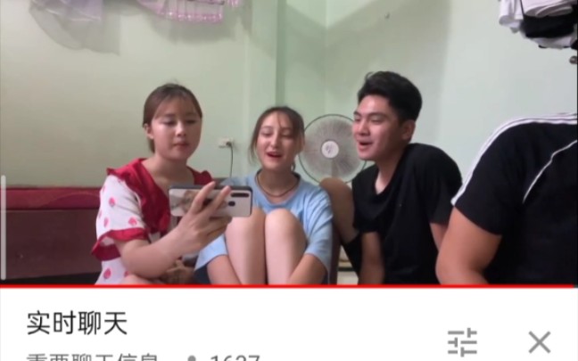 越南小粉小竹阿俊阿辉直播