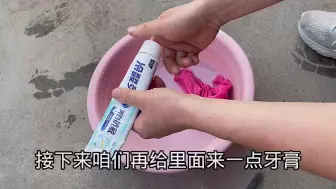 Download Video: 手把手教你一招2分钟去除汽车挡风玻璃油膜，比油膜剂好用多了!