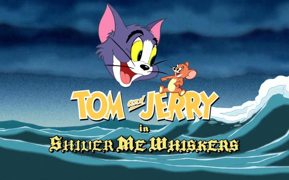 猫和老鼠电影版海盗寻宝 Tom and Jerry in Shiver Me Whiskers.2006.开头和结尾哔哩哔哩bilibili