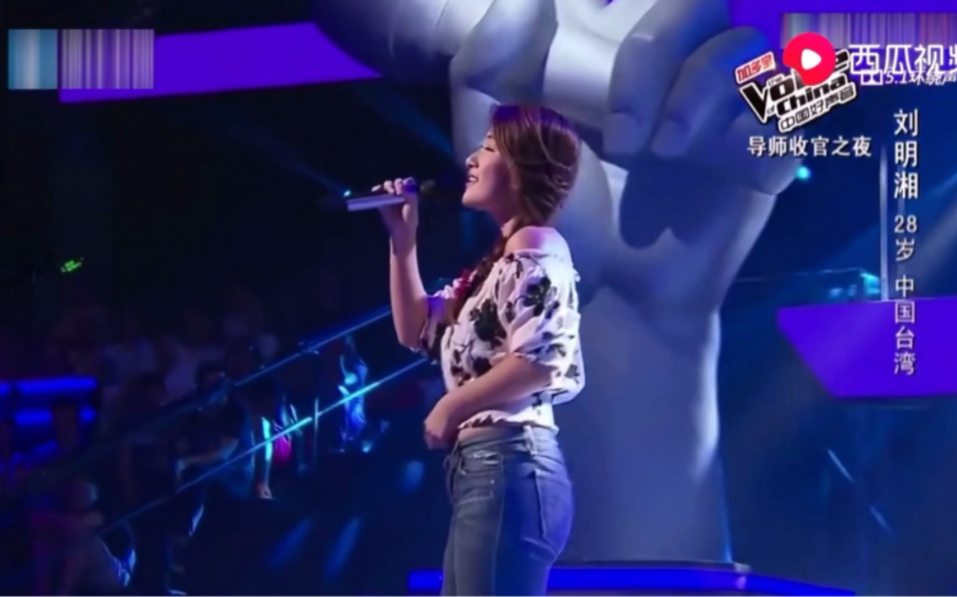 漂洋过海来看你刘明湘甜美的嗓音配上歌词像是在诉说自己的故事好听